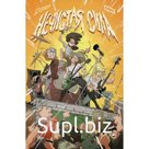 Нечистая Сила. Бизяев А.
