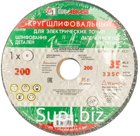 Круг шлифовальный 200х20х32 63С 60 K V 25М2 Луга