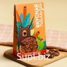 Льняное печенье «Польза», вкус яблоко и корица, 60 г. БЕЗ ГМО