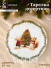 Тарелка десертная круглая "Новогодние зверята" 19х1,5 см