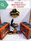 Гайковерт На Батареях YAOTO 328V-3000Nm 3/4