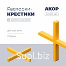 Распорки-крестики (СВП) шов 1,5 мм, 200 шт., АКОР Эксперт