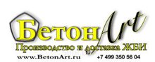 Лоток железобетонный Л8-5