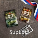 Подарочный набор «Танк», 2 предмета: магнит, нож-мультитул