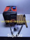 YAOTO BS Сухой фен 5KW-12V 5 кВт 12 В красный + черный