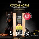 Dry feed for dogs of all breeds of Buddy Dinner super -premium class Gold Line, hypoallergenic, complete, without additives, 100% natural composition, with turkey, 6 kg