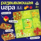 Настольная игра детей на везение «Весёлый огород», сортировка