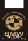 Пакет майка "BMW" черный 42+18х65 21мкм (100шт.)