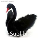 Игрушка мягкая Hansa Creation «Лебедь чёрный», 45 см 4084