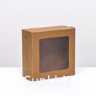 Кондитерская упаковка, крафт, 17×17×8 см