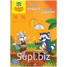 Набор цветной бумаги (16л.,16цв., двуст. офсет) и картона (16л.,16цв.,мелов.) A4, Мульти-Пульти