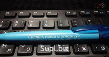 Стоимость клише включена, печать белым цветом - без наценок, специальные условия для РА.