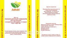 ПК 1-2 Комбикорм для кур - несушек в возрасте от 45 недель и старше (крупка)