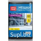 Мешки для мусора 160л OfficeClean ПВД, 90*120см, 50мкм, 5шт., особо прочные, черные, в пластах