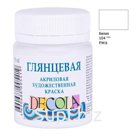 Краска акриловая художественная Decola, 50мл, глянцевая, баночка, белый