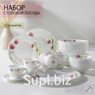 Сервиз столовый Доляна «Нежные маки», 37 предметов, стеклокерамика