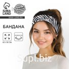 Бандана «Зебра», белый