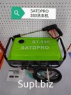 Мойка SATDPRO 220V