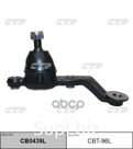 Опора Шаровая Опора Шаровая Перед Лев CTR арт. CBT96L