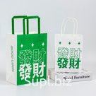 Пакет подарочный Yokee Asia 21*15см оптом