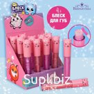 Блеск для губ «Кошечка», 10 мл