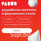 Более 14 лет разрабатываем и регистрируем в Роспатент