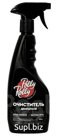 Очиститель двигателя Polly Rolly, 500мл