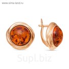 Серьги "Янтарь" круг, позолота