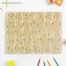 Игра развивающая деревянная "Алфавит"