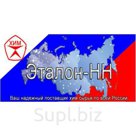 Глицерин