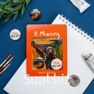 Значки закатные на открытке You are art, d=25 мм