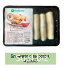 Блинчики с творогом, коррекс