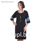 Платье женское, размер 42, цвет чёрный