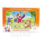 Настольная игра-ходилка «Возвращение блудного попугая» ТМ «Умные игры» – это увлекательное путешествие в мир цифр вместе с любимыми героями.

В наборе:
- красо…