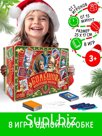 Настольные игры «Большой новогодний подарок», 8 игр, 3+