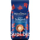 Кофе «Movenpick Schumli» зерновой 1кг