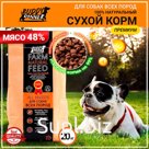 Корм сухой для собак всех пород BUDDY DINNER Премиум класса Orange Line, гипоаллергенный, полнорационный, без добавок, 100% натуральный состав, с говядиной, 20 кг
