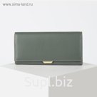 Кошелек жен 04-01-01, 18,5*3*9, 3 отд, д/карт, д/монет, зеленый
