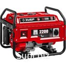 Бензиновый генератор ЗУБР СБ-2200, 4Т, 2200 Вт, 7.5 л.с, 1х220 В, ручной старт