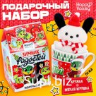 Подарочный набор «Зимних радостей», игрушка, кружка 150 мл