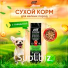 Dry feed for dogs of small breeds Buddy Dinner premium grade Green Line, hypoallergenic, complete, without additives, 100% natural composition, with beef, 7 kg