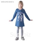 Платье детское Space Girl, рост 104 см, цвет индиго