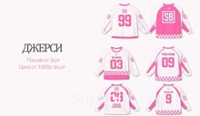 ДЖЕРСИ С ВАШИМ ЛОГОТИПОМ