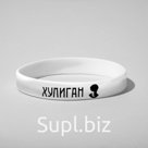 Силиконовый браслет "Хулиган", цвет чёрно-белый