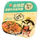 Лапша Nutrition Guard саморазогревающаяся со вкусом говядины 259г оптом