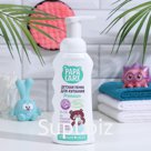 Пенка детская для купания Papa Care, с помпой, 250 мл