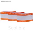 Бандероль кольцевая 5000 рублей 500 шт/уп
