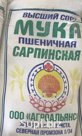 Мука