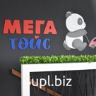 Большой набор солдат «Кутузов» — 12 героев, подвижный шлагбаум, постовая будка, 39 предметов Артикул: МТ65119_вывод