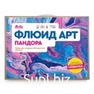 Набор «Флюид Арт» «Планета Пандора»